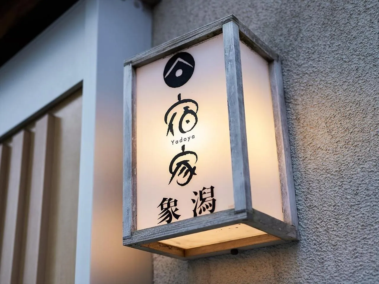 Accommodation Kisakata - Vacation Stay 63868V Tokyo 0*,  Japan